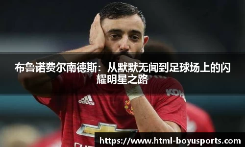 博鱼boyu体育平台