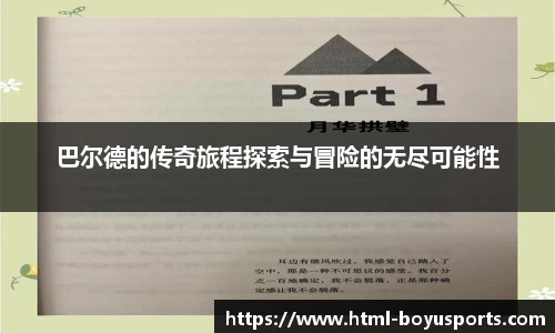 博鱼boyu体育平台