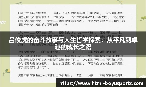 博鱼boyu体育官网