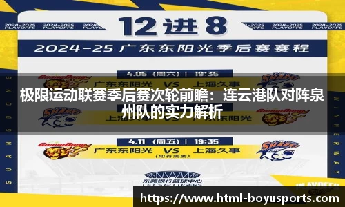 博鱼boyu体育官方网站