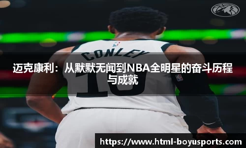 博鱼boyu体育