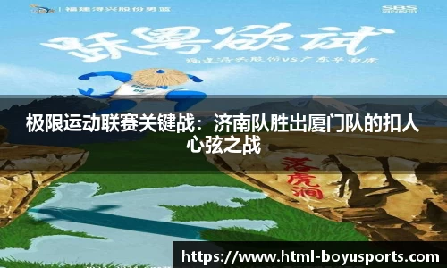 博鱼boyu体育
