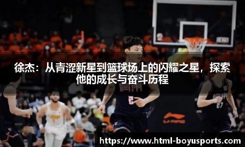 博鱼boyu体育官网