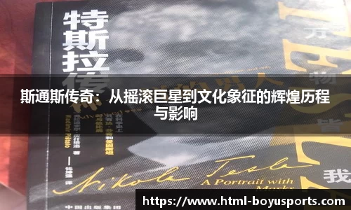 博鱼boyu体育