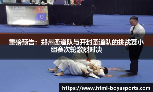 博鱼boyu体育官网