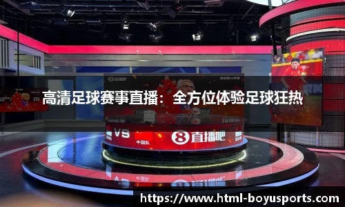 博鱼boyu体育