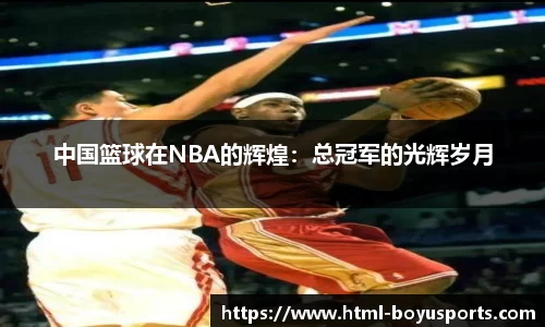 博鱼boyu体育官方网站