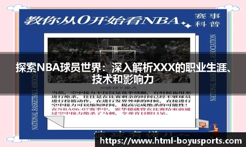 博鱼boyu体育官网