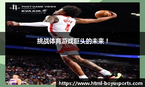 博鱼boyu体育官方网站