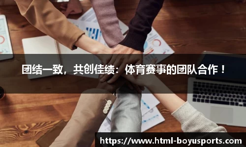 博鱼boyu体育官方网站