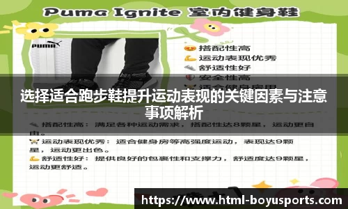 博鱼boyu体育平台
