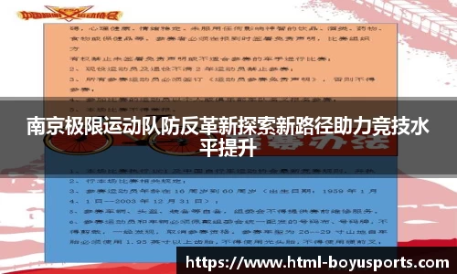 博鱼boyu体育官网