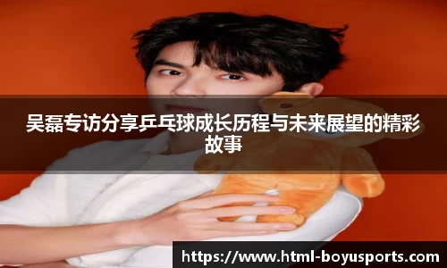 博鱼boyu体育官网