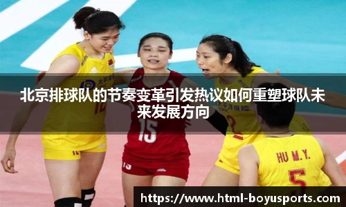 博鱼boyu体育官网