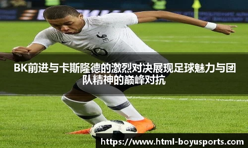 博鱼boyu体育官网