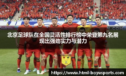 博鱼boyu体育官网