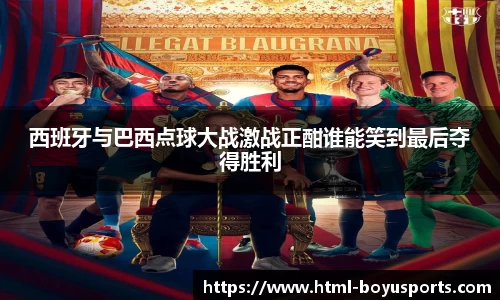 博鱼boyu体育官方网站